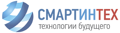 СмартИнТех * SmartInTech